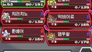 포켓몬스터 블랙/화이트 - Cp 1.26 마지막승부 2 BY pkpaap(네이버)