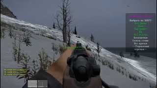 Чит для dayz SA 0.52 V1.0