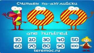 Английский для детей: Считаем десятками до 100 - мультик. Учимся считать по-английски