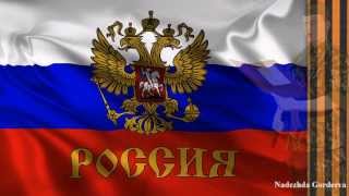 ЗАЩИТНИКАМ ОТЕЧЕСТВА