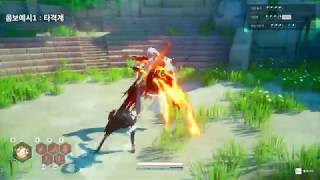 Kurtzpel(커츠펠) Blazing Fist Command Skills