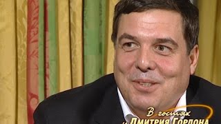 Александр Любимов. "В гостях у Дмитрия Гордона". 2/3 (2008)
