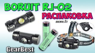 Обзор Boruit RJ-02 ♦ Бюджетный налобник с ИК-управлением.- TAKE YOUR HANDS OFF