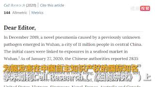 武汉病毒所：有两种药能在体外有效抑制新冠病毒
