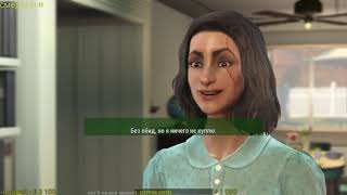 Fallout 4 - Без смертей(Permadeath), выживание. Билд №4
