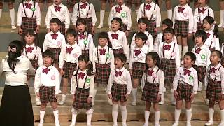 布佐台幼稚園　合唱 年長 ５歳児 「旅立ち」