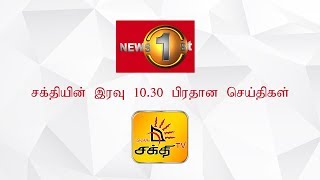 News 1st: Prime Time Tamil News - 10.30 PM | (29-01-2020)