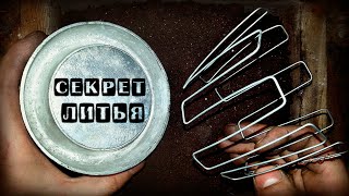 Как укрепить формовочную смесь
