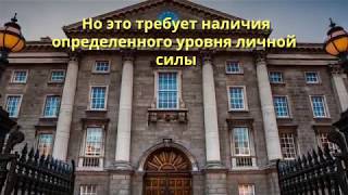 Как включить руны? Активация рун!