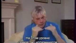 Рептильный мозг ИЛЛЮМИНАТОВ