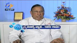 Treatment Process for Fits By Dr.V.Satyanaryana, Neurologist (MBBS, MD, DM, DGM ).