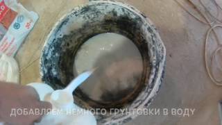 gypsum column Гипсовая колонна по сетчатому каркасу. Часть 1. Вторая часть в описании.