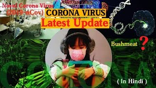 Latest update । Corona virus kya hai । Corona virus in hindi । Novel corona virus ( 2019-nCov ) ।