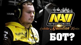 Guardian - БОТ?