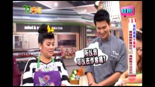 0716 烤雞胸凱薩沙拉P K海鮮青木瓜沙拉 超視《33廚房》我的徒弟卡厲害 part1/3