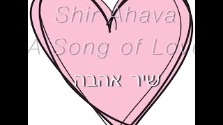 Shir Ahava - שיר אהבה - Hebrew Worship