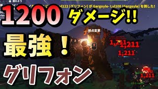 【PixARK】ブリーディング!最強のグリフォンが誕生した!孵化方法!ピックスアーク9目マイクラのxARK