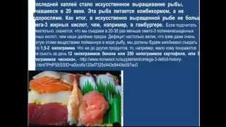 EU. Омега 3.
