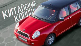 ТОП 5 КИТАЙСКИХ КОПИЙ КОТОРЫЕ ВЫ СПУТАЕТЕ С ОРИГИНАЛОМ!
