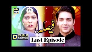 Faisla - Last Episode -  12th Dec 2017 - ARY Digital Drama