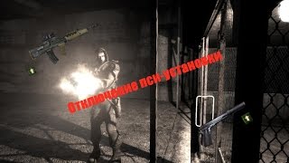 S.T.A.L.K.E.R. - Тень Чернобыля: 10 лет в строю - Часть 8 [Зачистка Х-16]