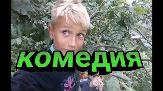 VLOG: Комедия «2 гопника» #1 «кража» !