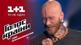 Эдель Пьер "Whole Lotta" - выбор вслепую - Голос страны 6 сезон