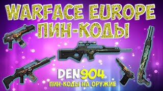 Warface Europe: Пин коды на Halloween