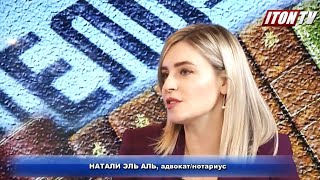 Израильский адвокат: Как получить Даркон (загранпаспорт) по новым правилам МВД