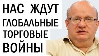 Геополитика для чайников на 100 лет вперёд. Дмитрий Джангиров