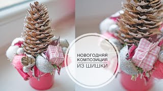 Новогодняя композиция DIY Tsvoric