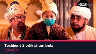 Ajabxanda - Toshkent Sitylik shum bola (hajviy ko'rsatuv)