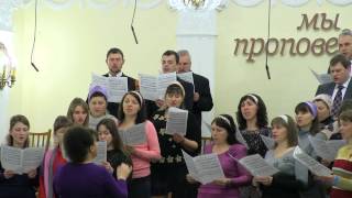 "На Тебя, Господи, уповаю"- основной хор. 15.02.2015г.