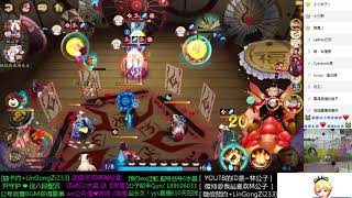 【阴阳师】最新SP少羽大天狗实战！全屏旋风？可以分裂！全屏针女！抱紧我的大天狗感动到哭泣2333！