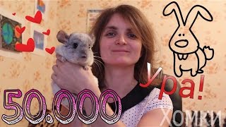 50 000