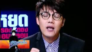 ฟ้าทะลายโจร 02 07 55 เบรก 1