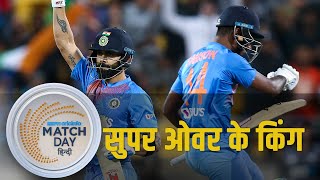 सुपर ओवर, न्यूज़ीलैंड फिर हारा, क्या रहे भारत की जीत के 5 बड़े कारण?