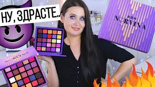 НОВАЯ ПАЛЕТКА ТЕНЕЙ NORVINA PRO Anastasia Beverly Hills | Обзор, свотчи, сравнение, макияж | Norvin