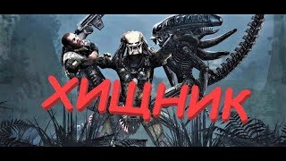 Лучшие смерти в кино Все победы над Хищником #Predator