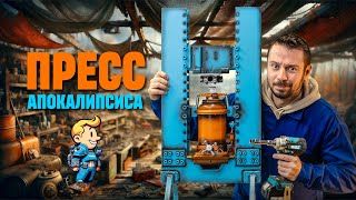 Сделал и испытал ПРЕСС для будущего. Нужный инструмент.
