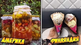 КАК ЛЕЧАТ ПРОСТУДУ В РАЗНЫХ СТРАНАХ МИРА