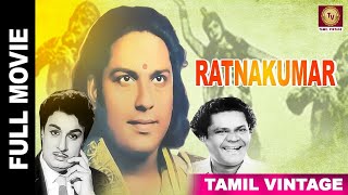 Ratnakumar - 1949 l Super Hit Classic Tamil Full Movie l P. U. Chinnappa , M. G. Ramachandran
