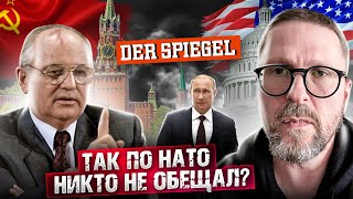 Что стоит за Донбассом