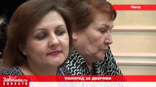 Толоконский рассказал где взять деньги, бэби-бокс в Чите (24 04 2013)