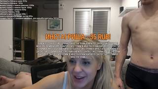 RADUGA, VJLink, Юрист и бывшая Рук Базук