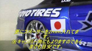 ＦＡＳＣＩＮＡＴＩＮＧ　Ｄ　ｵﾘｼﾞﾅﾙﾌｪﾝﾀﾞｰ取付