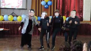 ТАНЕЦ С МАСКАМИ УЧИТЕЛЕЙ l ДЕНЬ УЧИТЕЛЯ l КАРАГАНДА