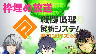 コンパス！枠埋め！