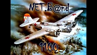 NET.Band и Галуст Варасьян - Тысяча сто(Ария cover)