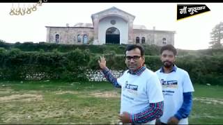 abandoned places part 1  गौं गुठ्यार ... खण्डर बनता जा रहा टेहरी राजा का महल